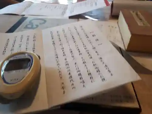 蓮久寺(千葉県)