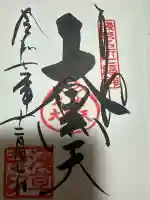 浅草寺(東京都)