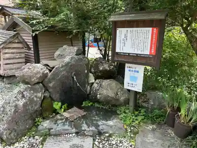 不二阿祖山太神宮(山梨県)