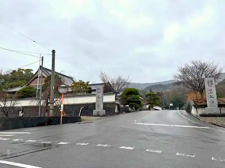 熊谷寺(徳島県)