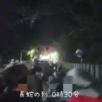 向日神社(京都府)