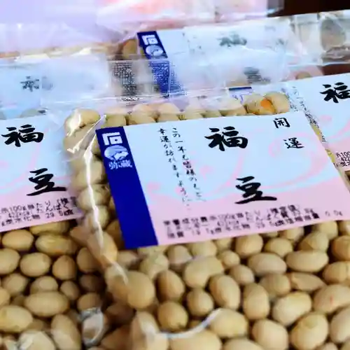 三津厳島神社の授与品その他