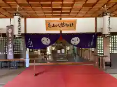 亀山八幡神社(三重県)