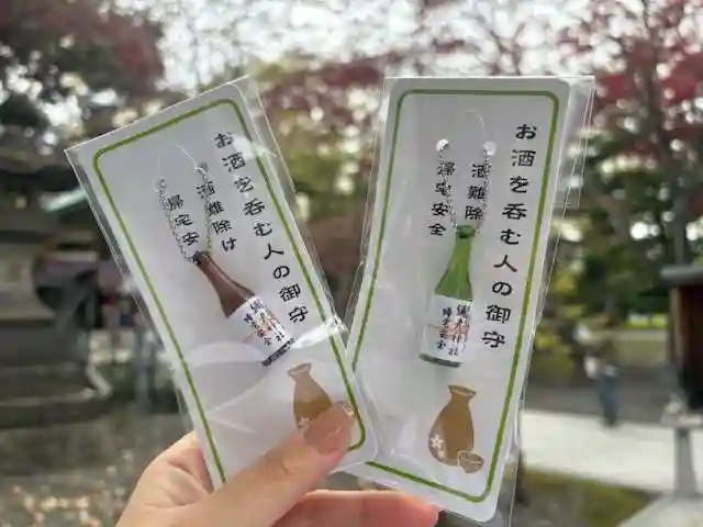 彌彦神社 (伊夜日子神社)のお守り