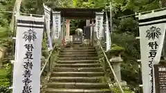 指月殿(静岡県)