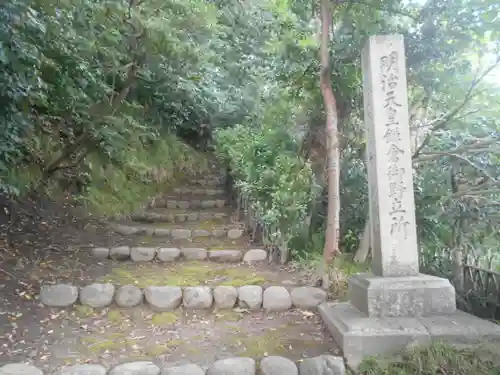 鶴岡八幡宮のその他建物