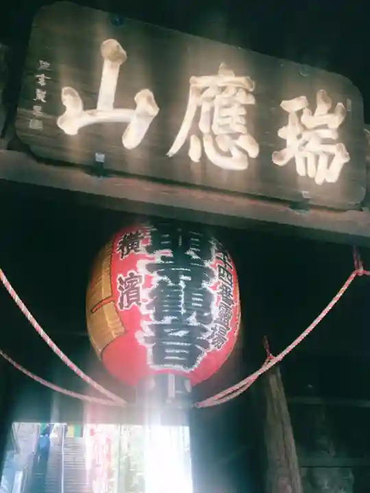 弘明寺のその他建物