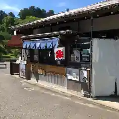 志波彦神社・鹽竈神社(宮城県)