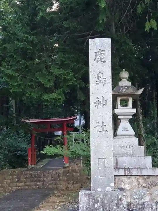 鹿嶋神社のその他建物
