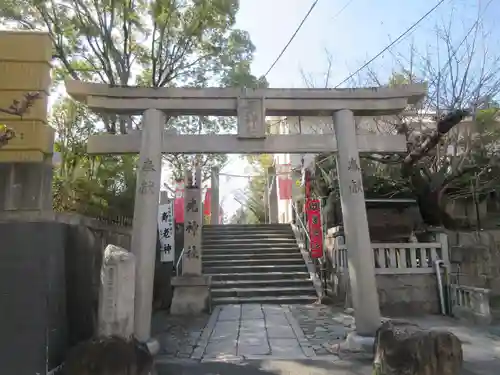 真田山 三光神社(大阪府)