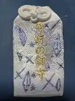 日比谷神社(東京都)