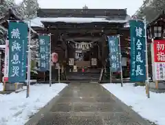 滑川神社 - 仕事と子どもの守り神(福島県)