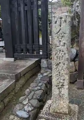 常寂光寺(京都府)