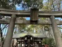 津守神社の{uncategorized: "未分類", other: "その他", undefined: "問題あり", building: "その他建物", grave: "お墓", sacred_gate: "鳥居", guardian: "狛犬", statue: "像", buddha: "仏像", history: "歴史", nature: "自然", garden: "庭園", animal: "動物", pagoda: "塔", temizu: "手水舎", mountain_gate: "山門・神門", sanctuary: "本殿・本堂", subordinate: "末社・摂社", art: "芸術", scenery: "景色", jizo: "地蔵", ema: "絵馬", goshuin: "御朱印", omikuji: "おみくじ", items: "授与品その他", amulet: "お守り", goshuincho: "御朱印帳", eats: "食事", festival: "お祭り", votive_dance: "神楽", shichigosan: "七五三参", wedding: "結婚式", experience: "体験その他", initially: "初詣", around: "周辺", anti_infection: "感染症対策"}