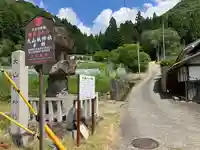 大山祇神社(京都府)