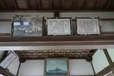 春日神社のその他建物