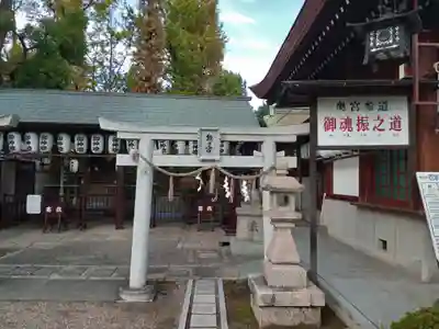 阿部野神社(大阪府)