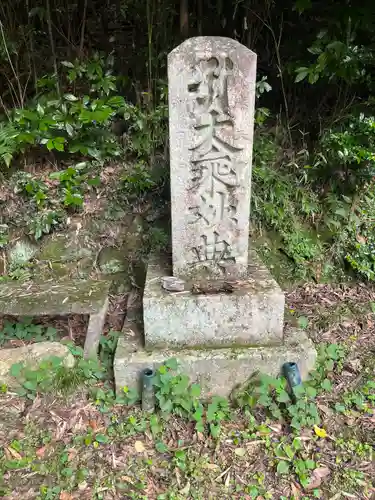 長命寺(滋賀県)