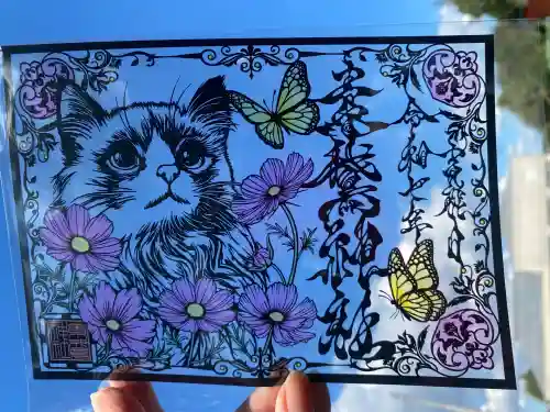 素鵞神社(茨城県)