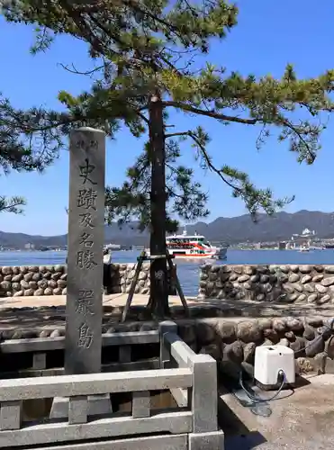 厳島神社(広島県)