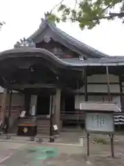 村雲御所瑞龍寺門跡(滋賀県)