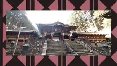 日光山輪王寺 大猷院(栃木県)
