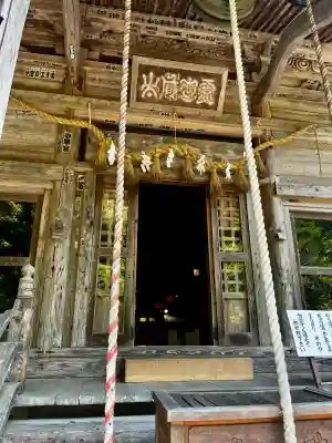 柳津虚空蔵尊 寳性院(宮城県)
