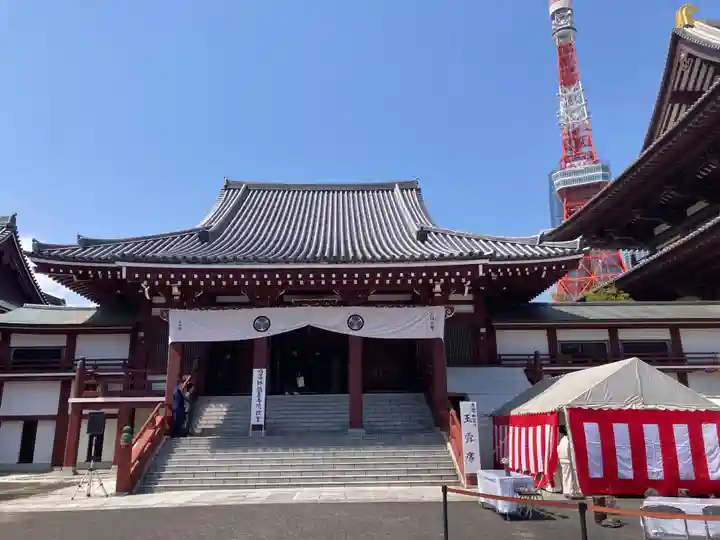 増上寺の末社・摂社