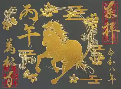 万松寺の{uncategorized: "未分類", other: "その他", undefined: "問題あり", building: "その他建物", grave: "お墓", sacred_gate: "鳥居", guardian: "狛犬", statue: "像", buddha: "仏像", history: "歴史", nature: "自然", garden: "庭園", animal: "動物", pagoda: "塔", temizu: "手水舎", mountain_gate: "山門・神門", sanctuary: "本殿・本堂", subordinate: "末社・摂社", art: "芸術", scenery: "景色", jizo: "地蔵", ema: "絵馬", goshuin: "御朱印", omikuji: "おみくじ", items: "授与品その他", amulet: "お守り", goshuincho: "御朱印帳", eats: "食事", festival: "お祭り", votive_dance: "神楽", shichigosan: "七五三参", wedding: "結婚式", experience: "体験その他", initially: "初詣", around: "周辺", anti_infection: "感染症対策"}