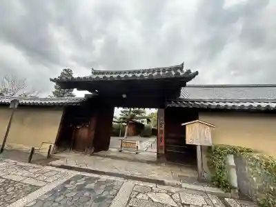 大徳寺の{uncategorized: "未分類", other: "その他", undefined: "問題あり", building: "その他建物", grave: "お墓", sacred_gate: "鳥居", guardian: "狛犬", statue: "像", buddha: "仏像", history: "歴史", nature: "自然", garden: "庭園", animal: "動物", pagoda: "塔", temizu: "手水舎", mountain_gate: "山門・神門", sanctuary: "本殿・本堂", subordinate: "末社・摂社", art: "芸術", scenery: "景色", jizo: "地蔵", ema: "絵馬", goshuin: "御朱印", omikuji: "おみくじ", items: "授与品その他", amulet: "お守り", goshuincho: "御朱印帳", eats: "食事", festival: "お祭り", votive_dance: "神楽", shichigosan: "七五三参", wedding: "結婚式", experience: "体験その他", initially: "初詣", around: "周辺", anti_infection: "感染症対策"}