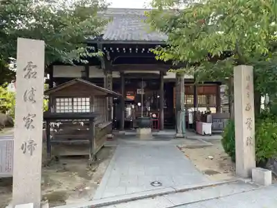 正覚院(兵庫県)