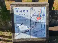 田代八坂神社(佐賀県)