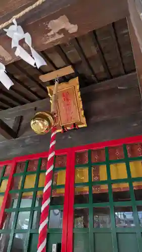 鐘塚稲荷神社(埼玉県)