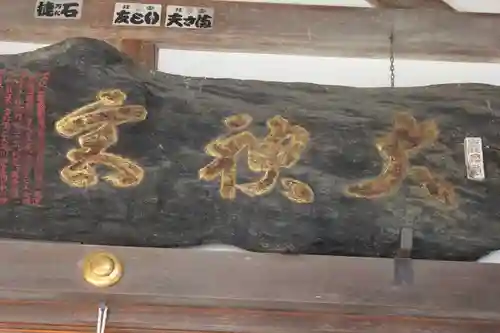 天照御祖神社のその他建物