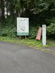 慈光寺(埼玉県)