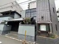 浄蓮寺(大阪府)