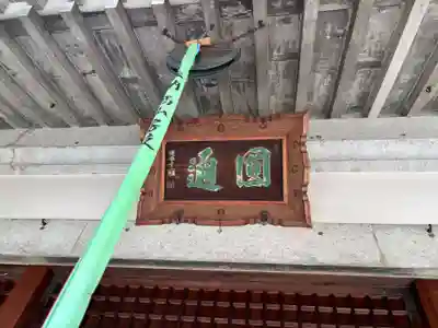 大黒寺(京都府)