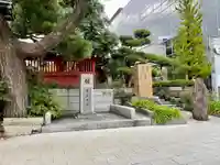 大巧寺(神奈川県)