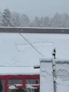 白狐山光星寺(山形県)(2025年01月30日(木) 12時50分41秒投稿)