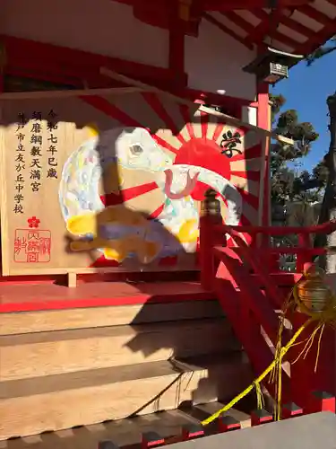 綱敷天満宮の初詣