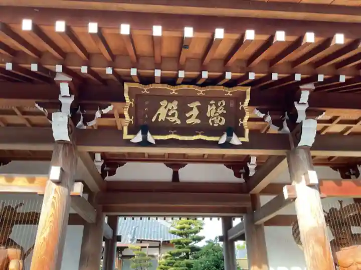 薬師寺(北外山)の山門・神門