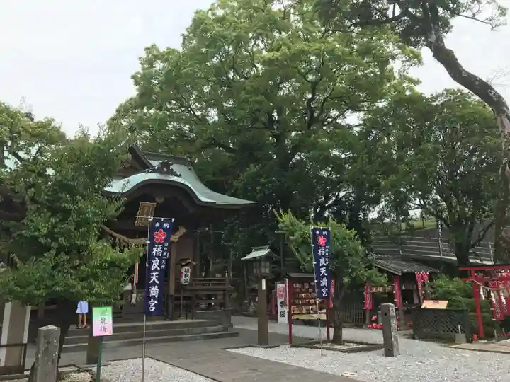 福良天満宮(大分県)