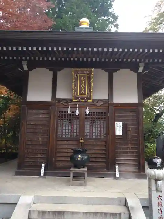 高尾山薬王院のその他建物