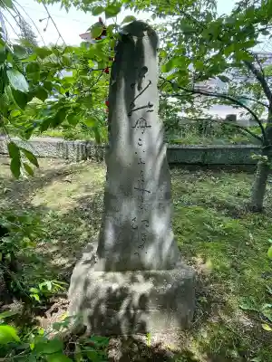 神炊館神社 ⁂奥州須賀川総鎮守⁂の{uncategorized: "未分類", other: "その他", undefined: "問題あり", building: "その他建物", grave: "お墓", sacred_gate: "鳥居", guardian: "狛犬", statue: "像", buddha: "仏像", history: "歴史", nature: "自然", garden: "庭園", animal: "動物", pagoda: "塔", temizu: "手水舎", mountain_gate: "山門・神門", sanctuary: "本殿・本堂", subordinate: "末社・摂社", art: "芸術", scenery: "景色", jizo: "地蔵", ema: "絵馬", goshuin: "御朱印", omikuji: "おみくじ", items: "授与品その他", amulet: "お守り", goshuincho: "御朱印帳", eats: "食事", festival: "お祭り", votive_dance: "神楽", shichigosan: "七五三参", wedding: "結婚式", experience: "体験その他", initially: "初詣", around: "周辺", anti_infection: "感染症対策"}