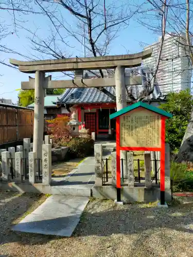 櫻井神社の{uncategorized: "未分類", other: "その他", undefined: "問題あり", building: "その他建物", grave: "お墓", sacred_gate: "鳥居", guardian: "狛犬", statue: "像", buddha: "仏像", history: "歴史", nature: "自然", garden: "庭園", animal: "動物", pagoda: "塔", temizu: "手水舎", mountain_gate: "山門・神門", sanctuary: "本殿・本堂", subordinate: "末社・摂社", art: "芸術", scenery: "景色", jizo: "地蔵", ema: "絵馬", goshuin: "御朱印", omikuji: "おみくじ", items: "授与品その他", amulet: "お守り", goshuincho: "御朱印帳", eats: "食事", festival: "お祭り", votive_dance: "神楽", shichigosan: "七五三参", wedding: "結婚式", experience: "体験その他", initially: "初詣", around: "周辺", anti_infection: "感染症対策"}