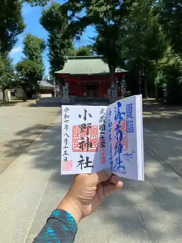 小野神社(東京都)