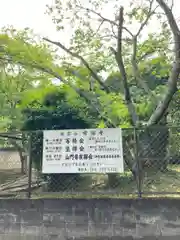 常福寺の周辺