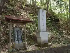 網走護国神社(北海道)