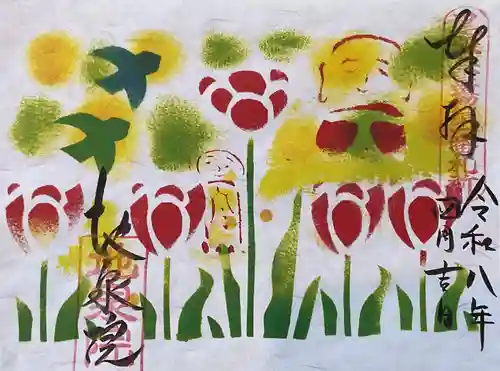 地泉院(愛知県)