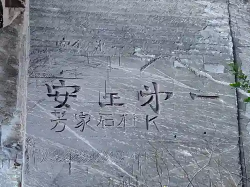 日本寺のその他建物